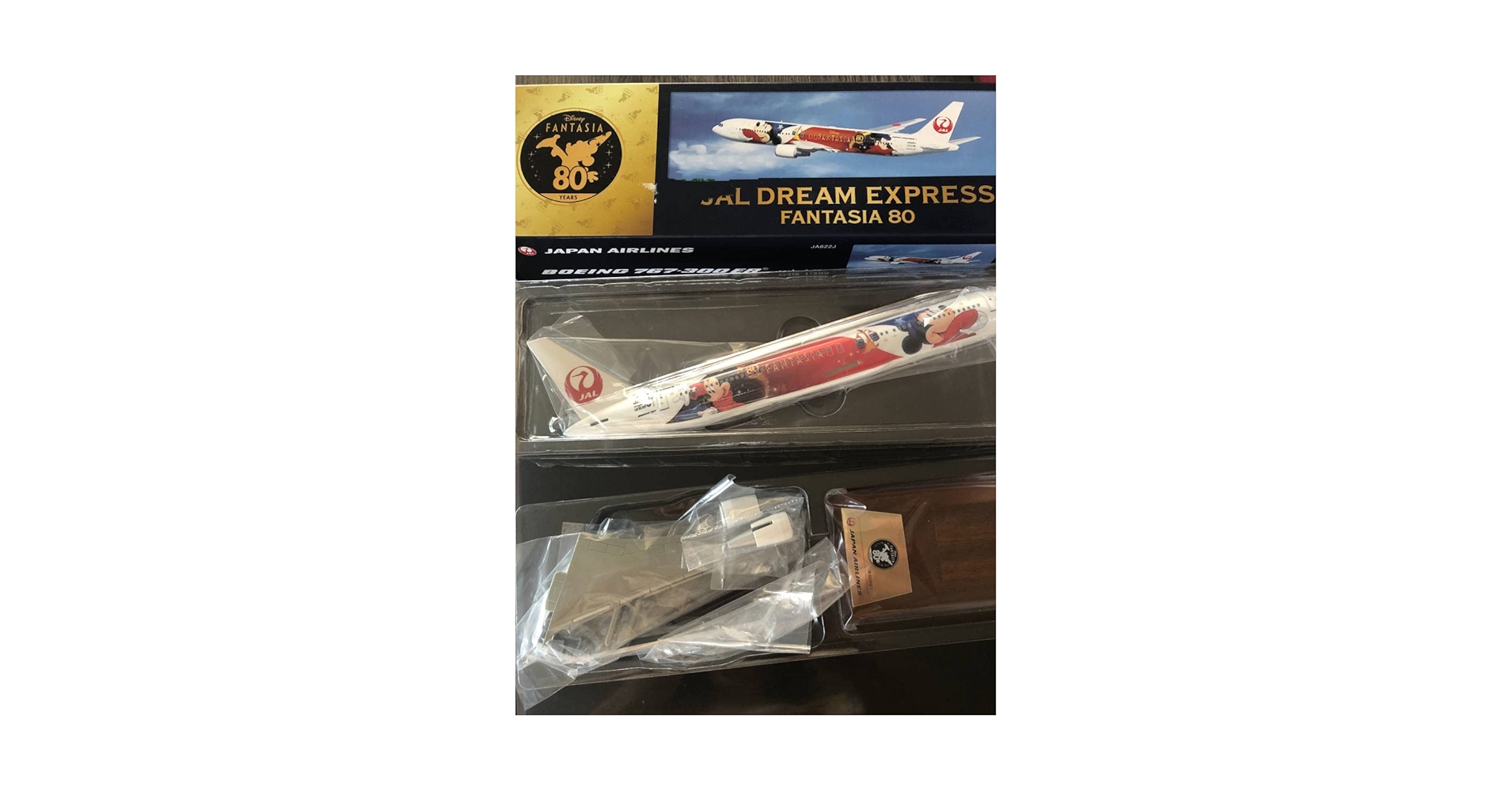 Amazon.co.jp: JAL ファンタジア 80周年限定 モデルプレーン